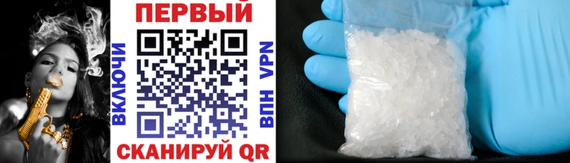 Амфетамин Premium Терек