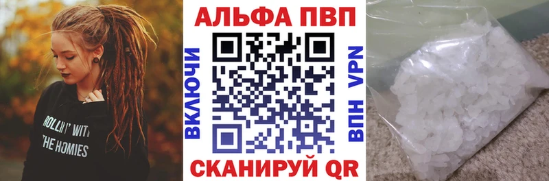 где продают наркотики  Терек  hydra   A PVP кристаллы 