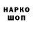 Метадон VHQ TERANE GULIYEVA