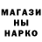 МЕФ мука Alastar Necroslush