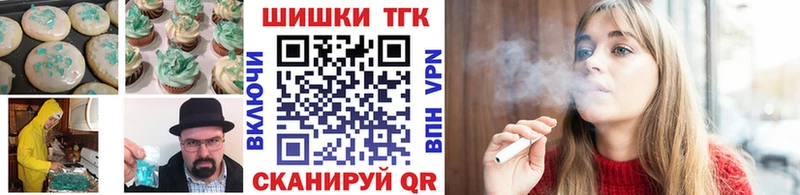 hydra зеркало  Терек  сайты даркнета какой сайт  Canna-Cookies конопля 