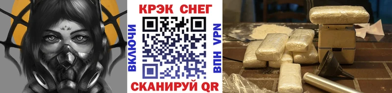 КОКАИН 99%  мориарти формула  Терек 