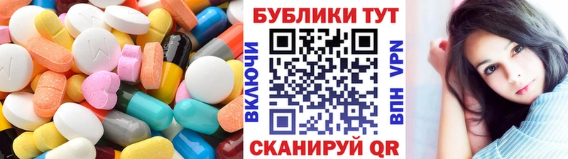 ЭКСТАЗИ VHQ  хочу наркоту  Терек 