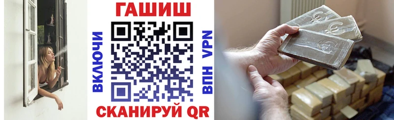 ГАШИШ VHQ где продают наркотики Терек