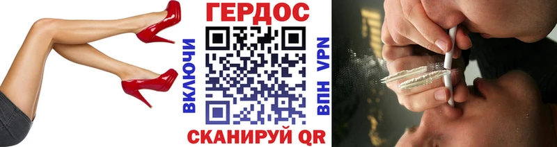 ГЕРОИН VHQ mega зеркало Терек