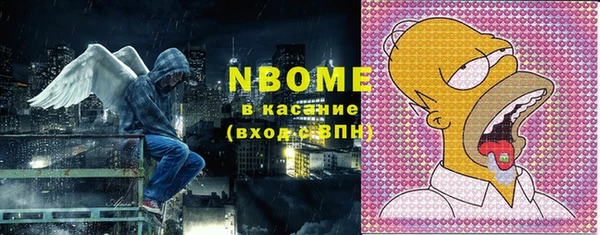 2c-b Абдулино