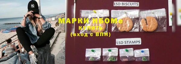 2c-b Абдулино