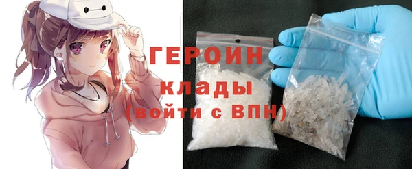 мефедрон мука Абаза