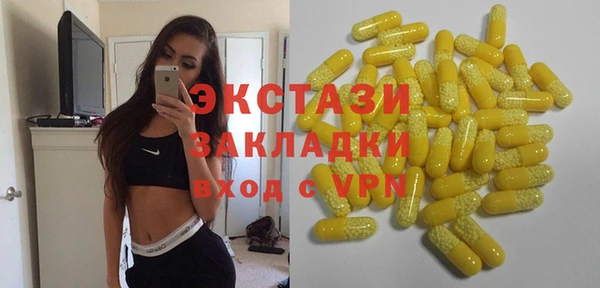 PSILOCYBIN Абинск