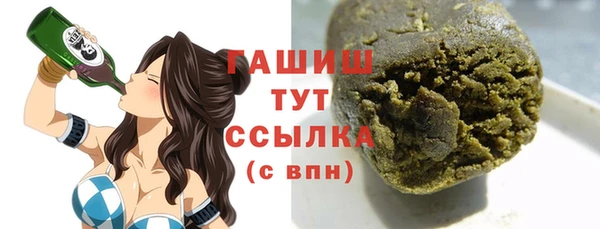 2c-b Абдулино