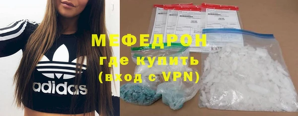 мефедрон мука Абаза