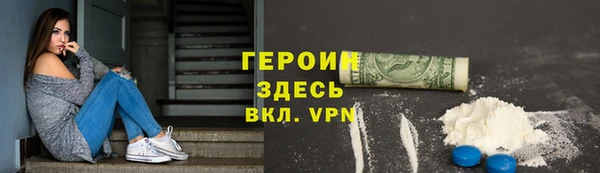 мефедрон мука Абаза