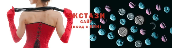 мефедрон мука Абаза