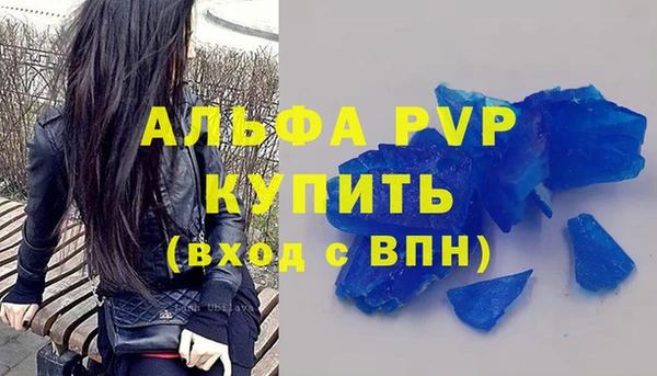 мефедрон мука Абаза