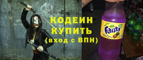 2c-b Абдулино