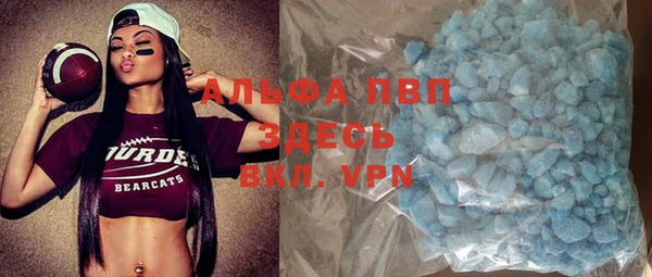 мефедрон мука Абаза
