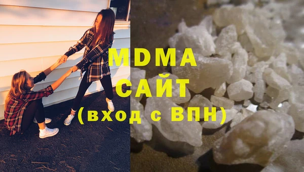 2c-b Абдулино