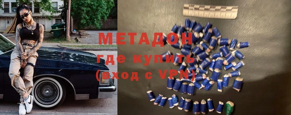 мефедрон мука Абаза