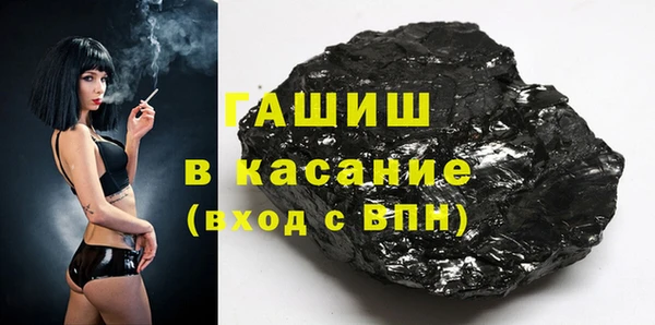 2c-b Абдулино