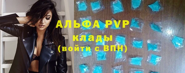 мефедрон мука Абаза