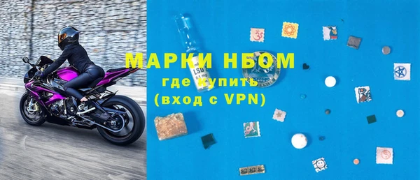 мефедрон мука Абаза
