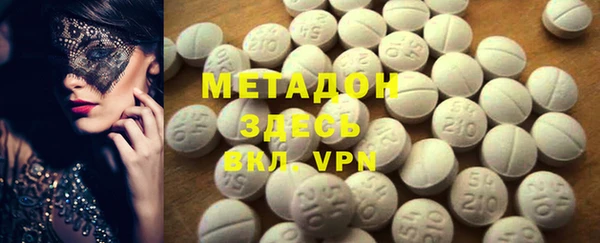 мефедрон мука Абаза