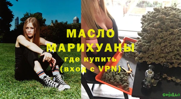 мефедрон мука Абаза