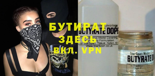 мефедрон мука Абаза