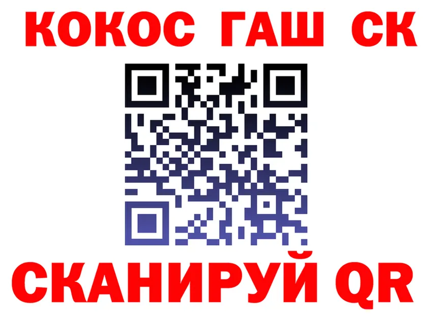 Кокаин 97% tor это гидра Терек