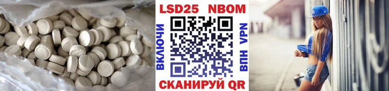 Лсд 25 экстази кислота  Терек 
