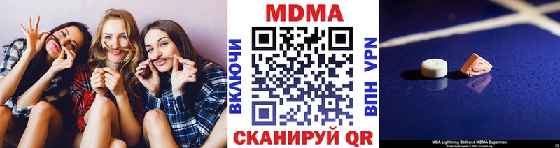 МДМА VHQ  Терек 