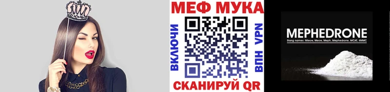 Мефедрон 4 MMC даркнет сайт Терек