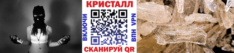 Метамфетамин витя  как найти закладки  Терек 