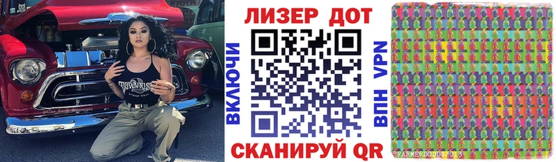 Марки N-bome 1500мкг  продажа наркотиков  Терек 