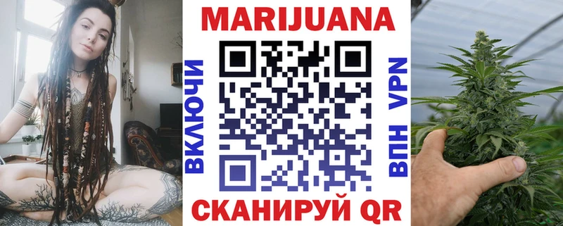 Канабис Ganja закладка Терек